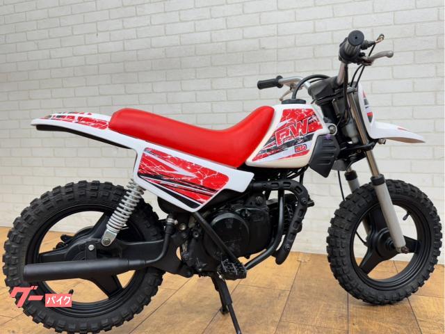 ヤマハ PW50｜ゴーバイク｜新車・中古バイクなら【グーバイク】