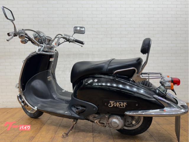 ホンダ ジョーカー90｜ゴーバイク｜新車・中古バイクなら【グーバイク】