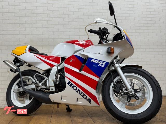 ＮＳＲ５０　チャンバー