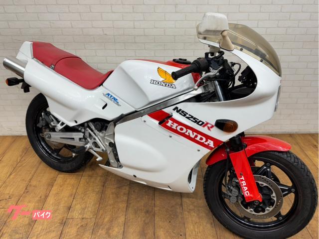 ホンダNS250R値下げ ホンダ NS250R｜ゴーバイク｜新車・中古バイクなら【グーバイク】