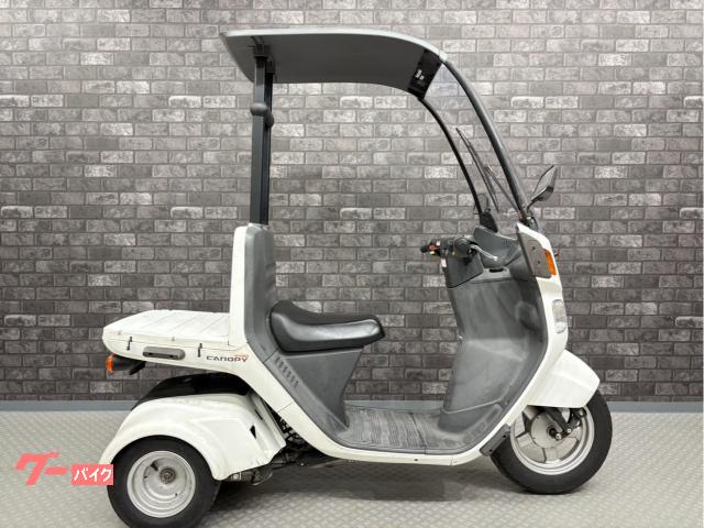 ホンダ ジャイロキャノピー｜ゴーバイク｜新車・中古バイクなら