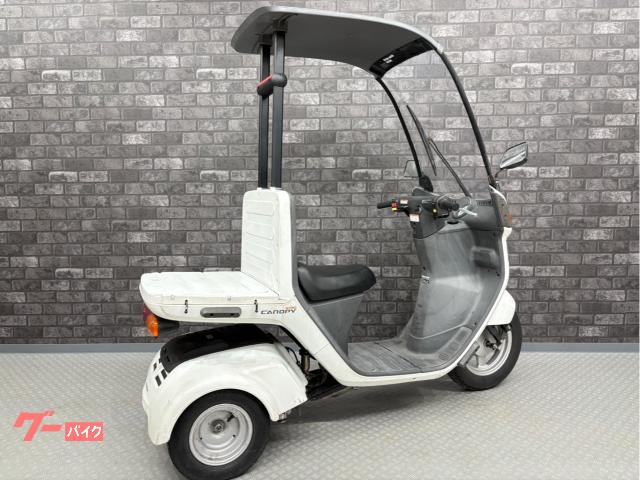 ホンダ ジャイロキャノピー｜ゴーバイク｜新車・中古バイクなら