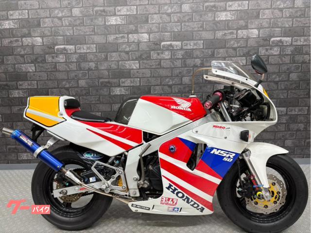 ホンダ NSR50 ヨシムラチャンバー エンジンスライダー デイトナ