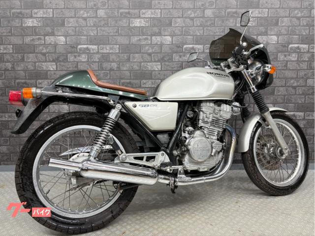 ホンダ GB250クラブマン 社外マフラー カスタムFカウル シート