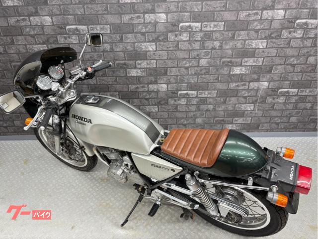 ホンダ GB250クラブマン 社外マフラー カスタムFカウル シート