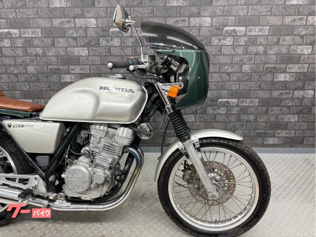 ホンダ GB250クラブマン 社外マフラー カスタムFカウル シート