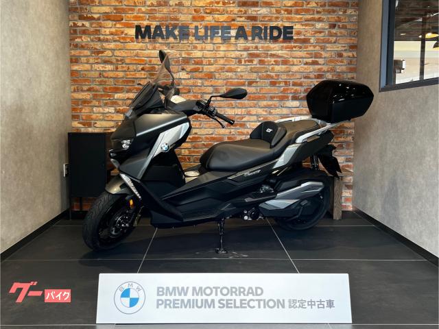 ＢＭＷ Ｃ４００ＧＴ 認定中古車 カリストグレーメタリック 純正トップケース ＥＴＣ シート／グリップヒーター オイルインクルーシブ｜Ｍｏｔｏｒｒａｄ  Ｍｉｔｓｕｏｋａ 滋賀 （株）光岡自動車｜新車・中古バイクなら【グーバイク】