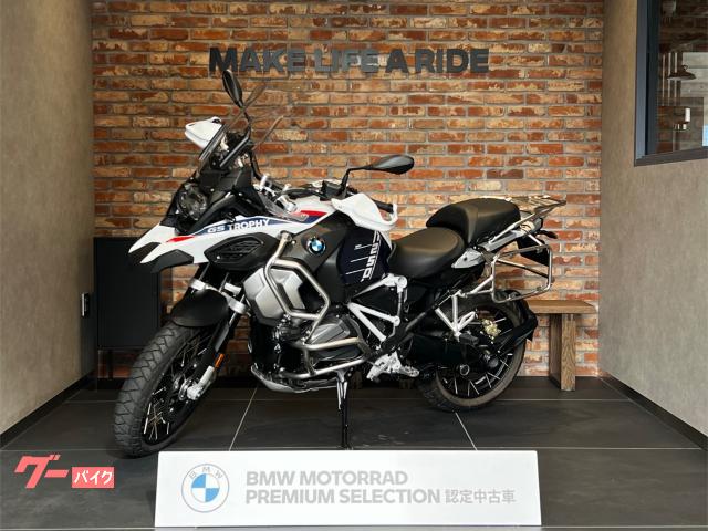 Ｒ１２５０ＧＳ　Ａｄｖｅｎｔｕｒｅ　認定中古車　最終モデル　ＬＯＷシート　ＥＴＣ　グリップ／シートヒーター　キーレスゴー