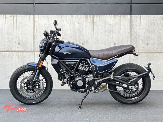 スクランブラーナイトシフト　２０２４年モデル　ネビュラブルー　バーエンドミラー　ブラウンシート　メーカー保証　延長保証加入済