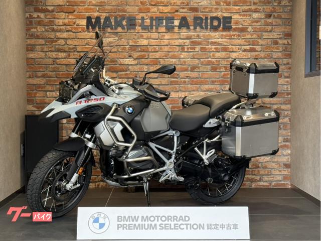 Ｒ１２５０ＧＳ　Ａｄｖｅｎｔｕｒｅ　パニアケース　トップケース