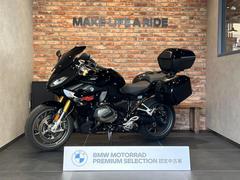 ＢＭＷ　Ｒ１２５０ＲＳ　３点パニア　純正アクラポ　スモークシールド　シリンダーヘッドガード　キーレス　ＥＴＣ　グリップヒーター　認定中古車