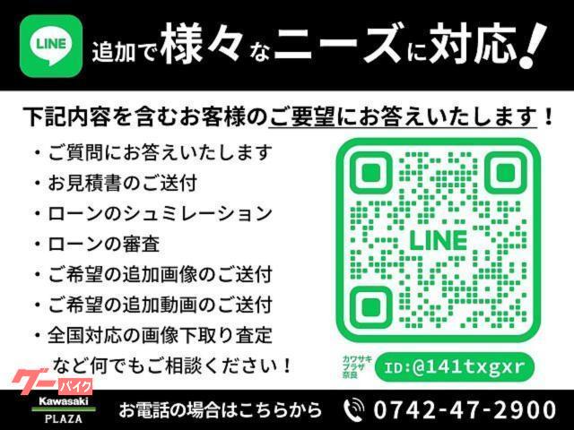 カワサキ Ninja ZX－4R SE MY2026 新車 パールロボ