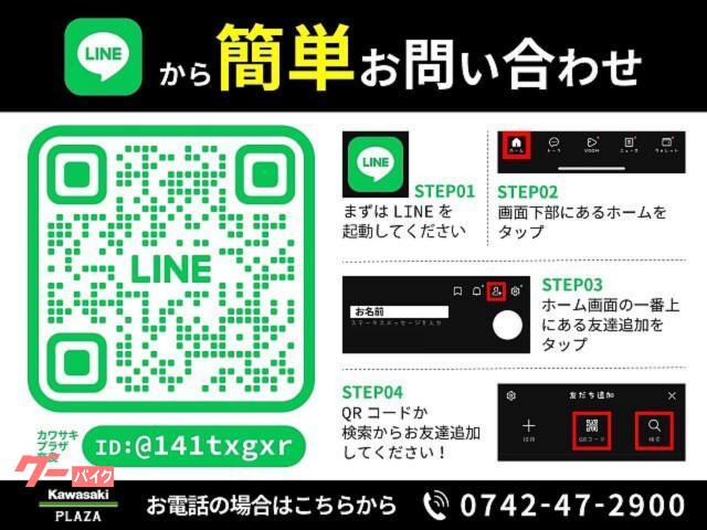 カワサキ Ninja H2 SX MY2023 ETC2．0