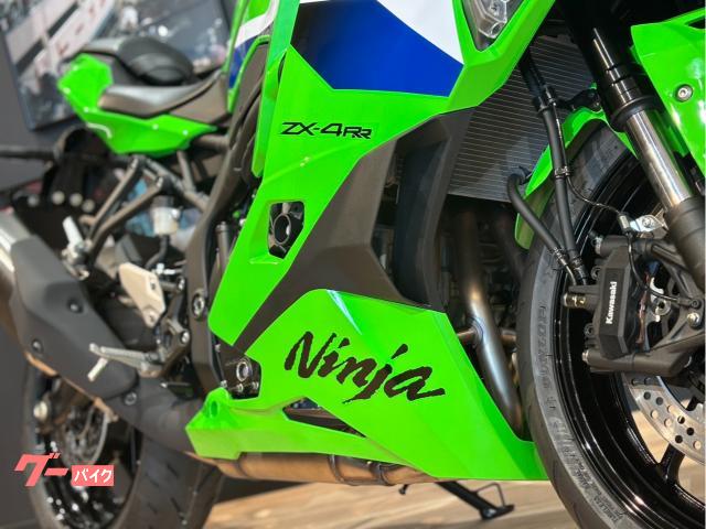 カワサキ Ninja ZX－4RR MY2027 ライム クイック