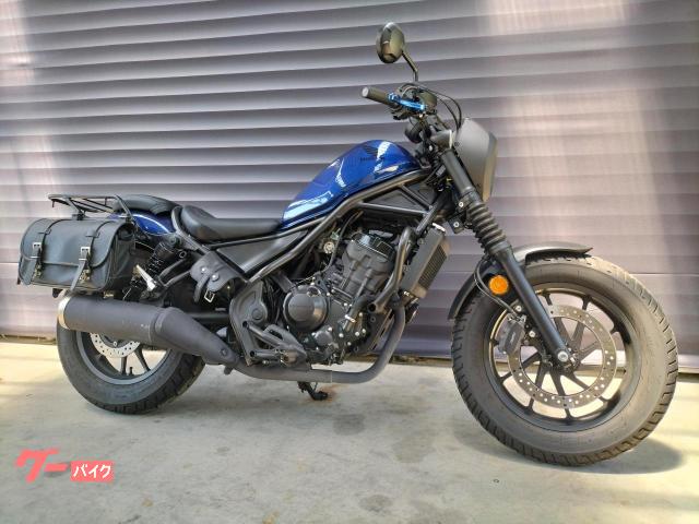 レブル２５０　Ｓエディション　ＡＢＳ　ＥＴＣ　ＭＣ４９型　マットジーンズブルーメタリック　スペアキー　ＵＳＢ電源　サイドバッグ