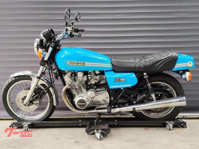スズキ GS1000 80年モデル 初期型凹みタンク 外装オールペン