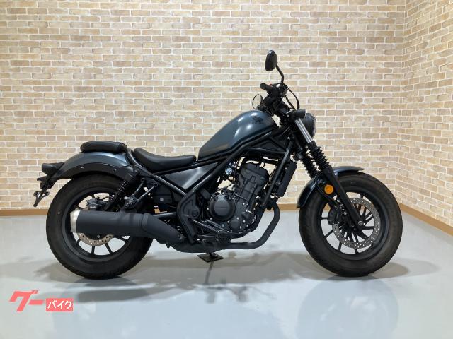 レブル２５０