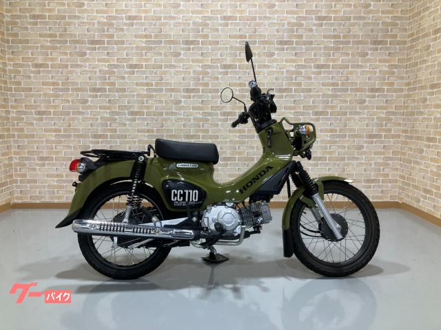 クロスカブ１１０