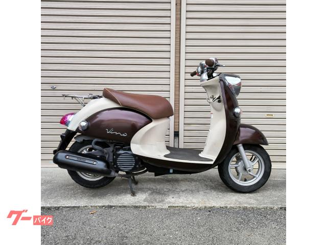 ヤマハ ビーノ SA37J FI ブラウン｜Kバイク｜新車・中古バイク