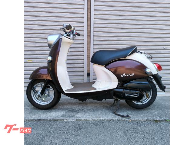 ビーノ　4スト　ブラウン　バッテリー新品　ヤマハ　原付 ヤマハ ビーノ ブラウン 4ストモデル｜Kバイク｜新車・中古バイク
