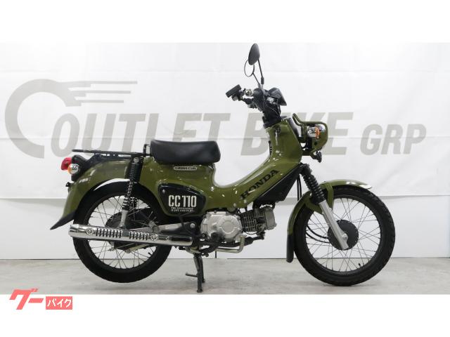 スーパーカブ１１０　生産終了カラーカムフラージュグリーン　カエディア製スマホホルダー　マルチバー　エンジンオイル　バッテリー新品