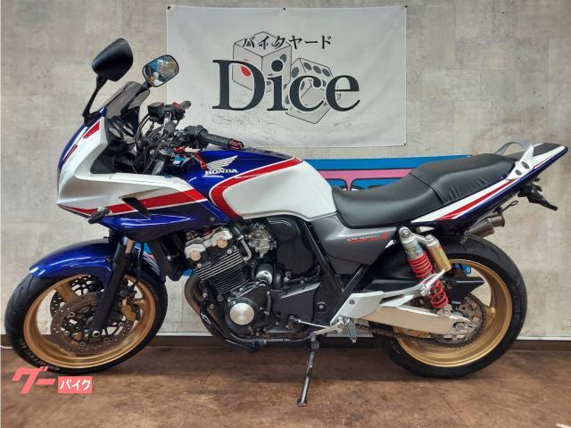CB400Super ボルドール VTEC3