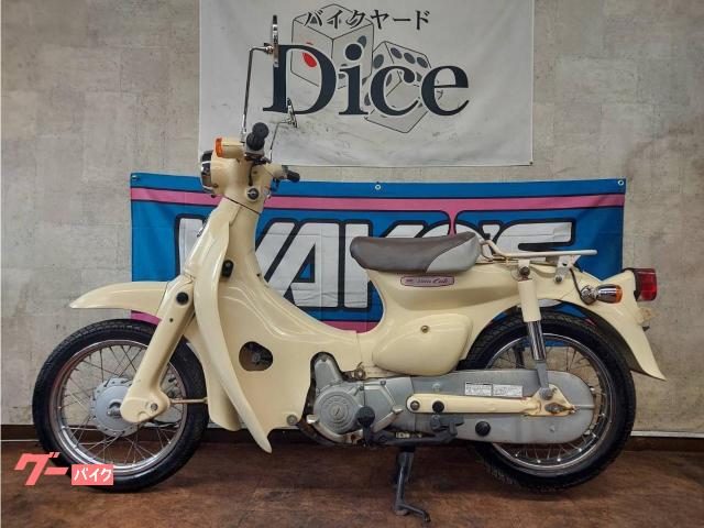 ホンダ リトルカブ セル付き 4速｜バイクヤードDice｜新車・中古