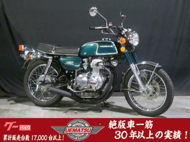 ＣＢ３５０Ｆｏｕｒ　初年度Ｓ４７年　国内物　「類別・型式」枠内