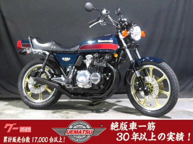 Ｚ５５０ＧＰ　電装系対策部品組込み済み　リペイント
