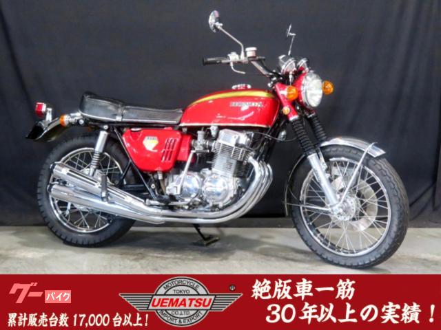 CB750Four K0 砂型ZERO フルノーマルCOLLECTION