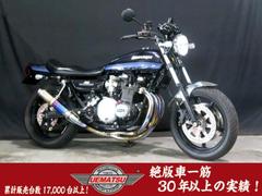 カワサキ　Ｚ７５０Ｆｏｕｒ　Ｄ１　フルカスタム　レストア車