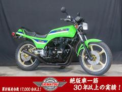 カワサキ　Ｚ４００ＧＰ　ＬＩＭＥ　ＧＲＥＥＮ　変形タックロールシート