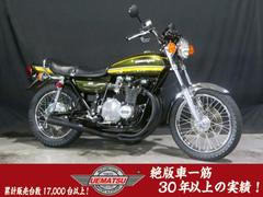 カワサキ　Ｚ９００　ＫＺ９００　Ｚ１仕様　リペイント済み　新品部品多数
