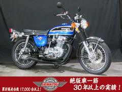 ホンダ　ＣＢ７５０ＦｏｕｒＫ　Ｋ６　サファイアブルー　ＢＬＡＣＫ集合管