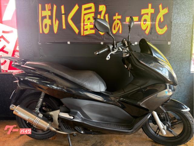 ＰＣＸ　　　２０１４年式　バッテリー新品　　モリワキマフラー