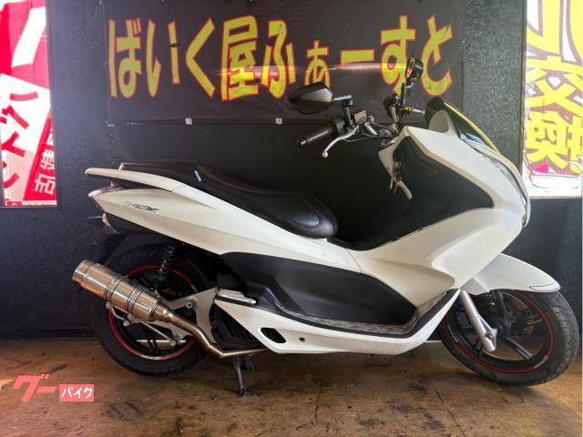 ＰＣＸ　　２０１２年式　フルカスタム