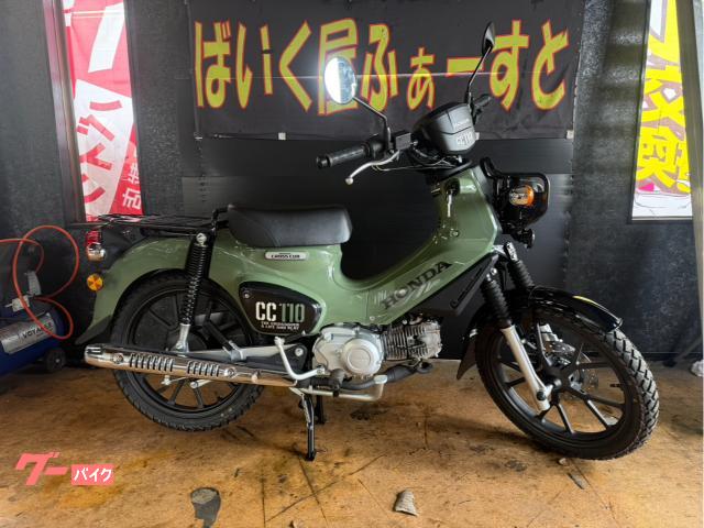 クロスカブ１１０　　ＡＢＳ装備　ＬＥＤヘッドライト