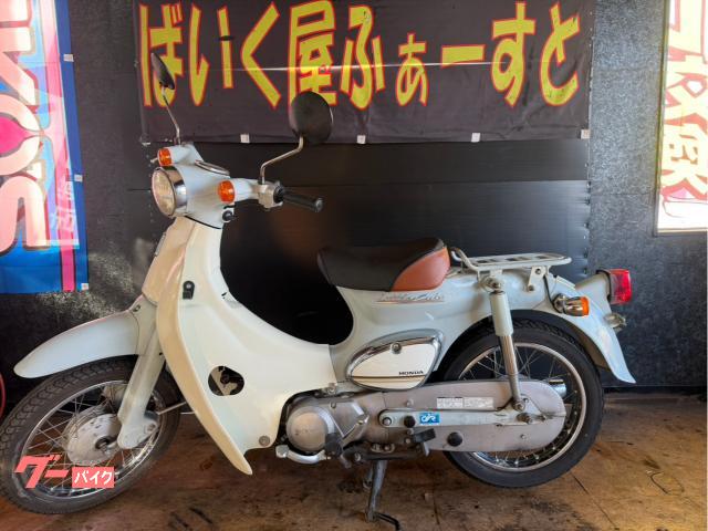 【値下】HONDA　リトルカブ　自賠責5年9月　配送可能 ホンダ リトルカブ スペシャル 2005年式 バッテリー新品｜バイク屋
