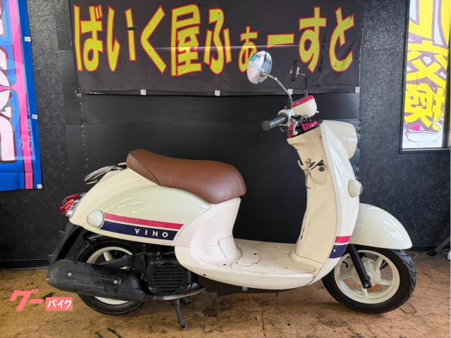 ビーノ 2017年式 バッテリー新品 シート新品張替え済み