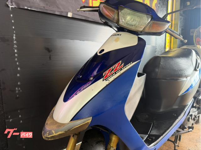 スズキ ZZ 2002年式 7．2馬力 チームSUZUKI限定カラー