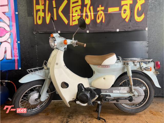 ホンダ リトルカブ FI セル付き4速｜バイク屋ふぁーすと 松原店 (株