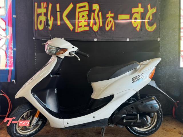 ホンダ ライブDio ZX 2002年式 2ST バッテリー新品
