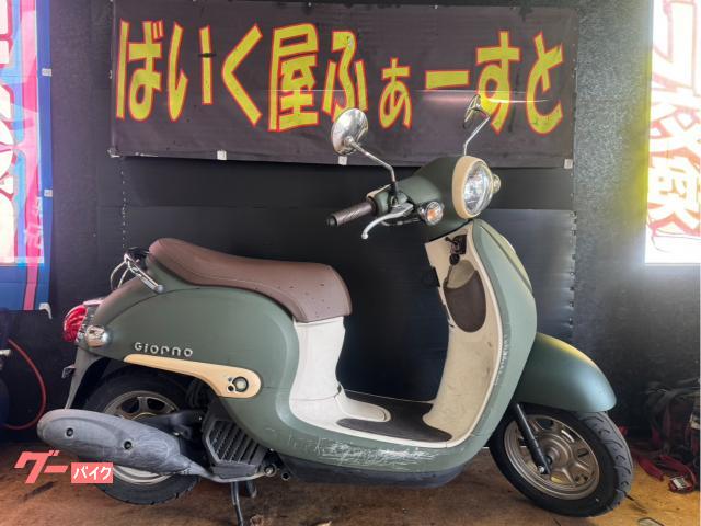 ジョルノ　２０１９年式