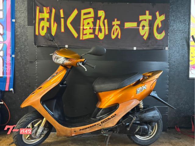 製造年月日は不明ですが未使用品です 車両情報:ホンダ ライブDio ZX | バイク屋ふぁーすと 松原店 ?ロボ