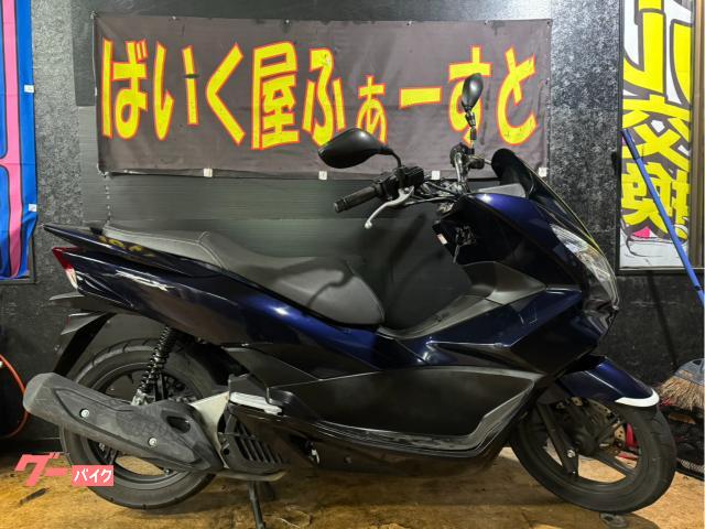 ＰＣＸ　　　２０１７年式　国内モデル　グリップヒーター装備
