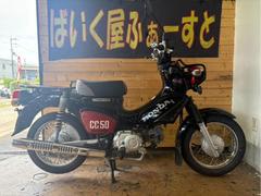 ホンダ　クロスカブ５０　　　２０２０年式　くまモンバージョン