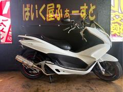 ホンダ　ＰＣＸ　　２０１２年式　フルカスタム