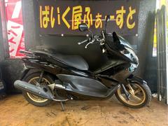 ホンダ　ＰＣＸ　　　２０１３年式