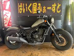 ホンダ　レブル２５０　　２０１７年式　　エンジンガード装備　盗難防止センサー装備