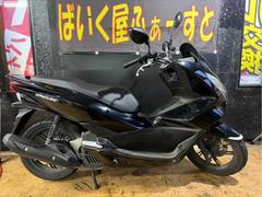 ホンダ　ＰＣＸ　　　　２０１５年式